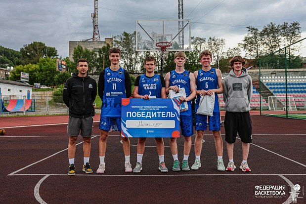 Магнитогорцы сорвали джек-пот, выиграв третий тур подряд на Чемпионате Челябинской области 3х3 