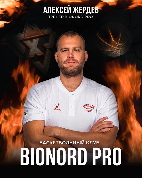 Бронза первого международного турнира в копилке этой команды 