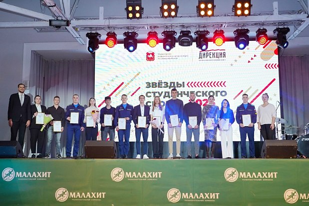 Студенты-баскетболисты получили благодарности от регионального Минспорта 