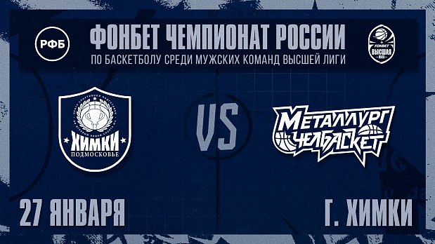 Москва слезам не верит 