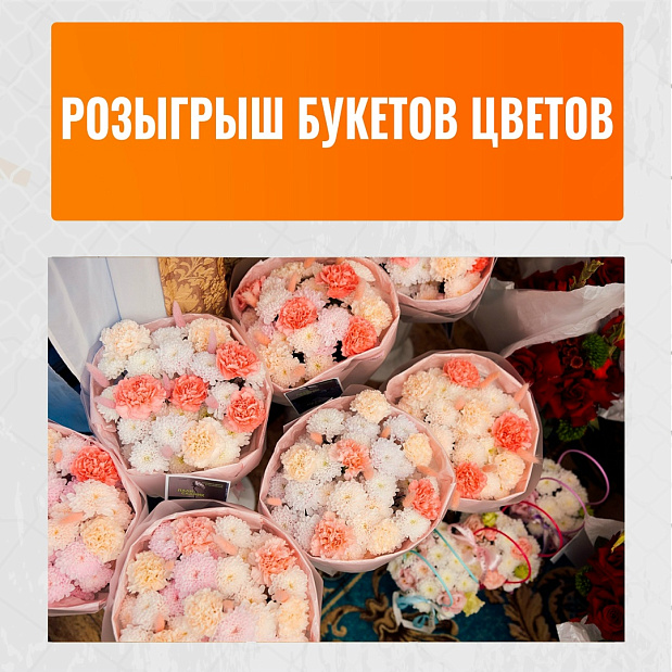 Дарите женщинам цветы без повода и без причины 