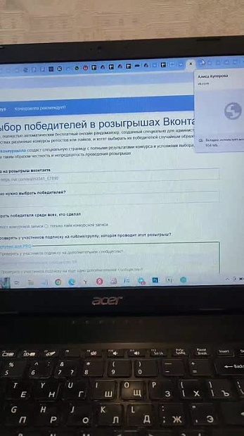 Live: Федерация баскетбола Челябинской области