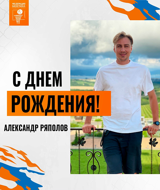 Может ли баскетболист стать актером? 