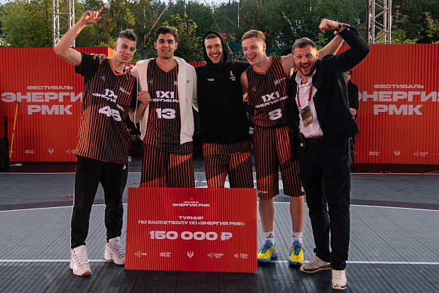 Фестиваль «Энергия РМК». Первый день. 16 августа 2025