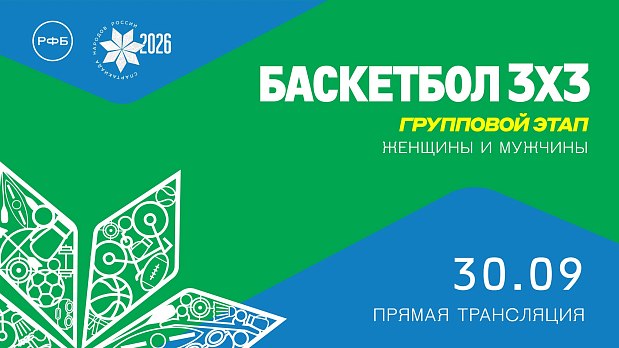 Челябинцы вступают в борьбу за медали Всероссийской спартакиады народов 