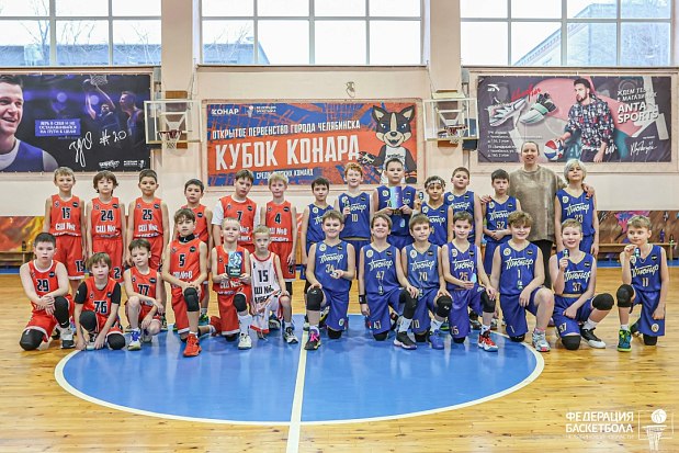 Новые города и формат на осеннем первенстве «Кубка КОНАра» 