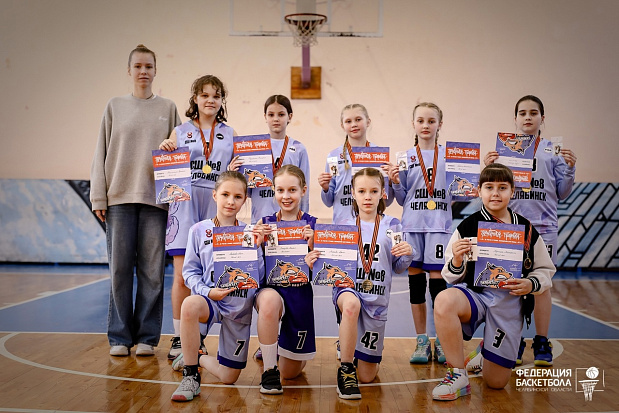 В Челябинске состоялся Кубок Победы среди юных баскетболистов