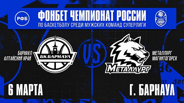 В Барнауле сегодня теплее, чем на Южном Урале 