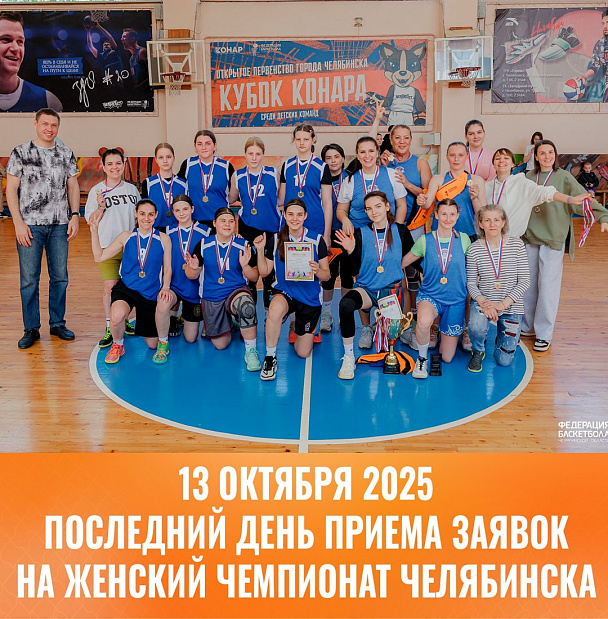 3 дня и окно возможностей закроется 