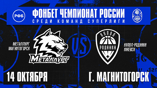 Вечер вторника перестает быть томным 