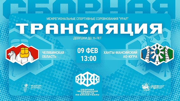 Возьмут сегодня 100-очковый рубеж наши юниорки? 