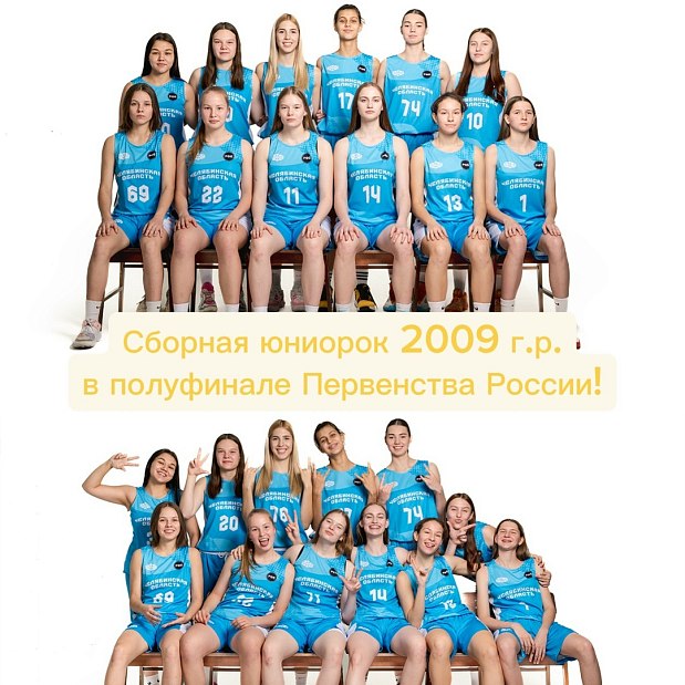 Сборная юниорок Челябинской области – в пятерке лучших 