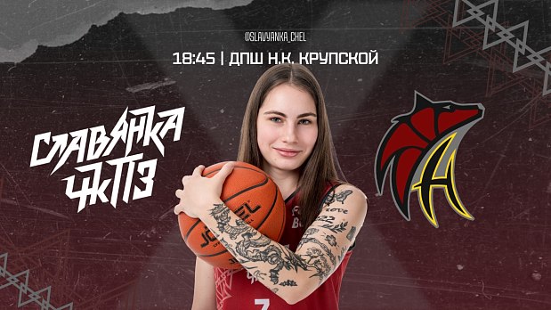 Где одна победа, там и вторая 