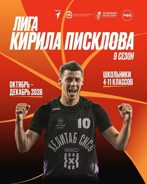 Больше 200 команд в игре. Соперники не будут ждать, пока вы соберетесь 