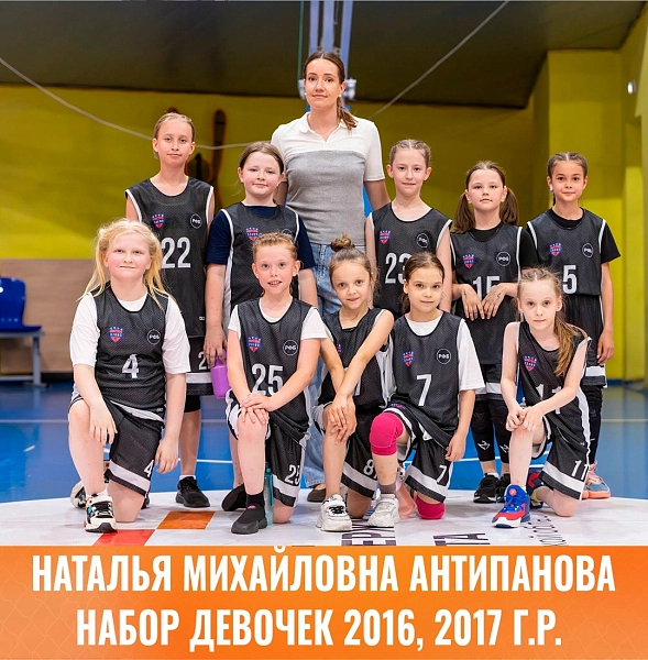 Игра, которая укрепляет здоровье и раскрывает характер: «Олимп» объявляет набор 